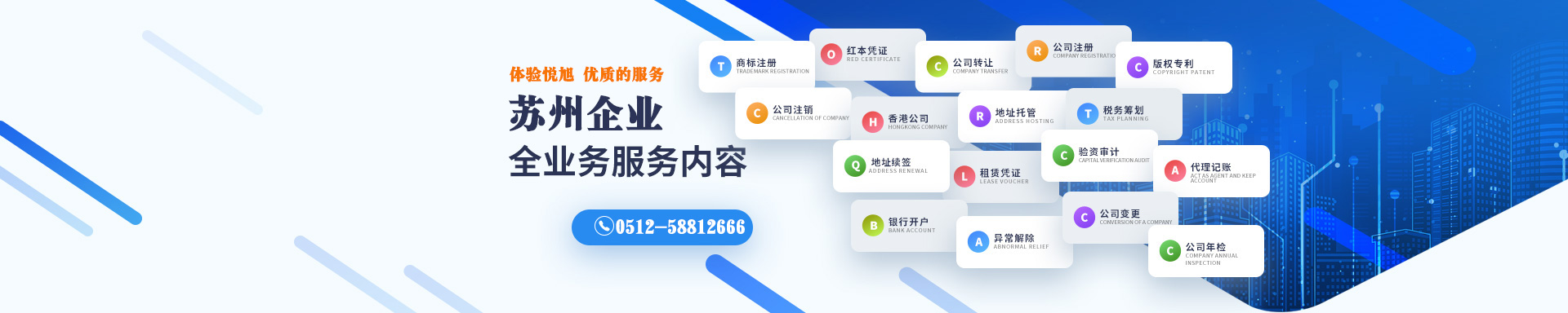 浦北悦旭注册公司网